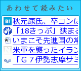 あわせて読みたい