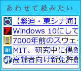 あわせて読みたい