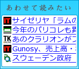 あわせて読みたい