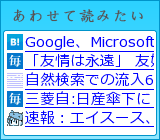 あわせて読みたい