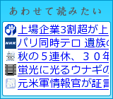 あわせて読みたい
