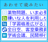 あわせて読みたい