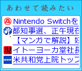あわせて読みたい