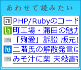 レコメンデーションエンジン