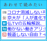 レコメンデーションエンジン