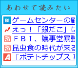 レコメンデーションエンジン