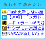 あわせて