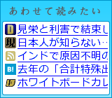 レコメンデーションエンジン