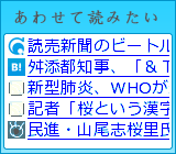 あわせて読みたい