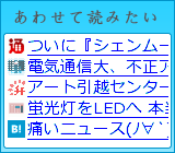 レコメンデーションエンジン