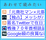 ���R�����f�[�V�����G���W��