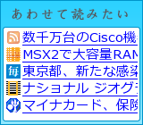 あわせて