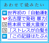 あわせて