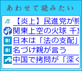 あわせて読みたい