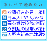 あわせて