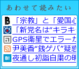 あわせて