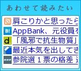 あわせて読みたい