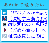 レコメンデーションエンジン