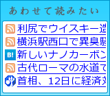 あわせて