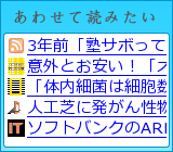 あわせて