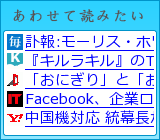 あわせて