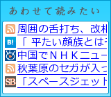 あわせて