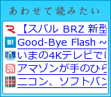 レコメンデーションエンジン