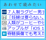 レコメンデーションエンジン
