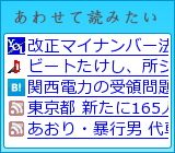 レコメンデーションエンジン