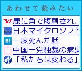 レコメンデーションエンジン