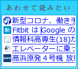 レコメンデーションエンジン