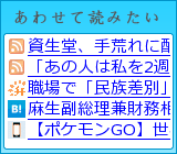 ���R�����f�[�V�����G���W��