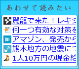 レコメンデーションエンジン