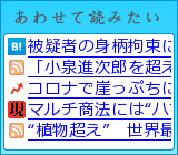 レコメンデーションエンジン