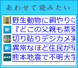 レコメンデーションエンジン