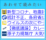 ���R�����f�[�V�����G���W��