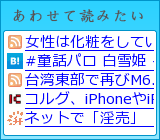 レコメンデーションエンジン