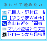レコメンデーションエンジン