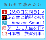 レコメンデーションエンジン