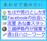 レコメンデーションエンジン