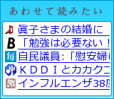 レコメンデーションエンジン