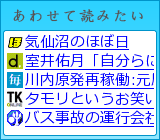 レコメンデーションエンジン