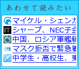 レコメンデーションエンジン