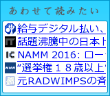 レコメンデーションエンジン