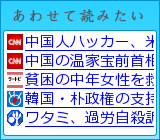レコメンデーションエンジン