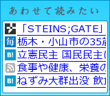 レコメンデーションエンジン