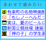 レコメンデーションエンジン