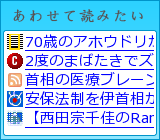 レコメンデーションエンジン