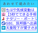 レコメンデーションエンジン