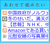 レコメンデーションエンジン
